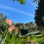 فندق Gaia بورتوفيرّايو